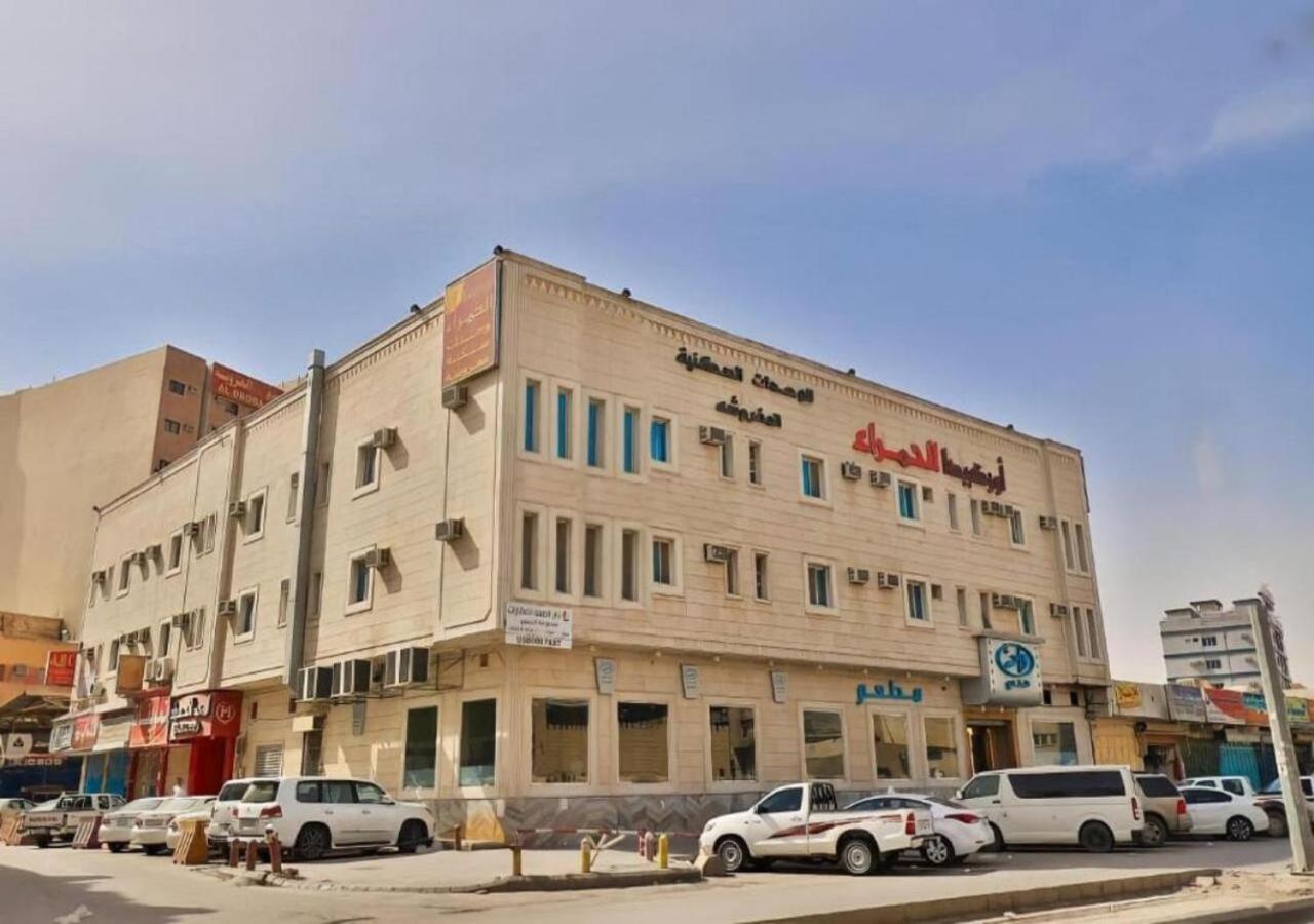 قصر الحمراء للأجنحة الفندقية Rijád Exteriér fotografie
