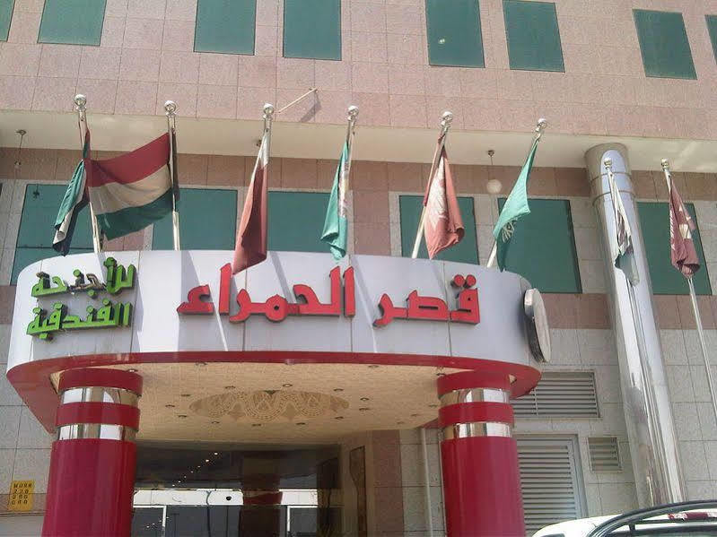 قصر الحمراء للأجنحة الفندقية Rijád Exteriér fotografie